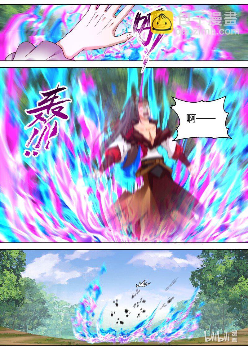 🍚修罗武神 328 我乃天赐神体 第11页