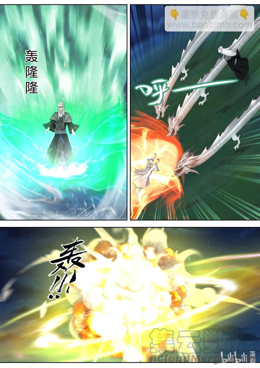 🍚修罗武神 364 要杀你的人 第2页