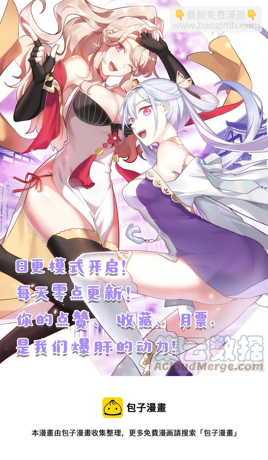🍚修罗武神 378 重返虚空塔 第12页