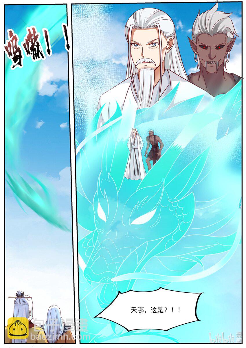 🍚修罗武神 400 秘密武器 第2页