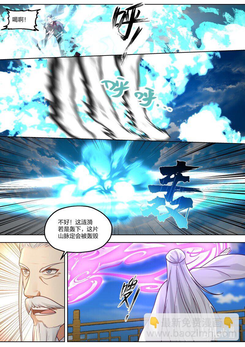 🍚修罗武神 412 胜负揭晓 第6页