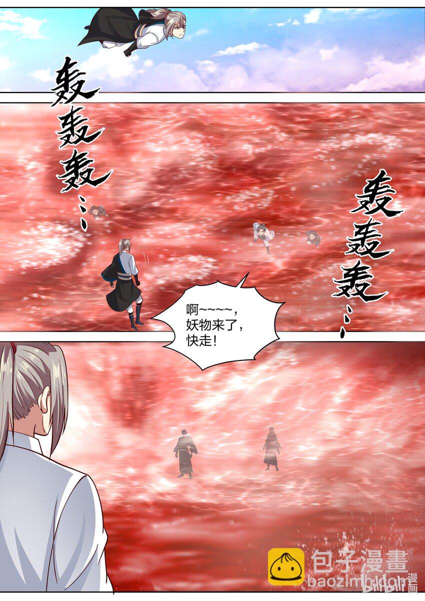 🍚修罗武神 442 对战武君 第4页