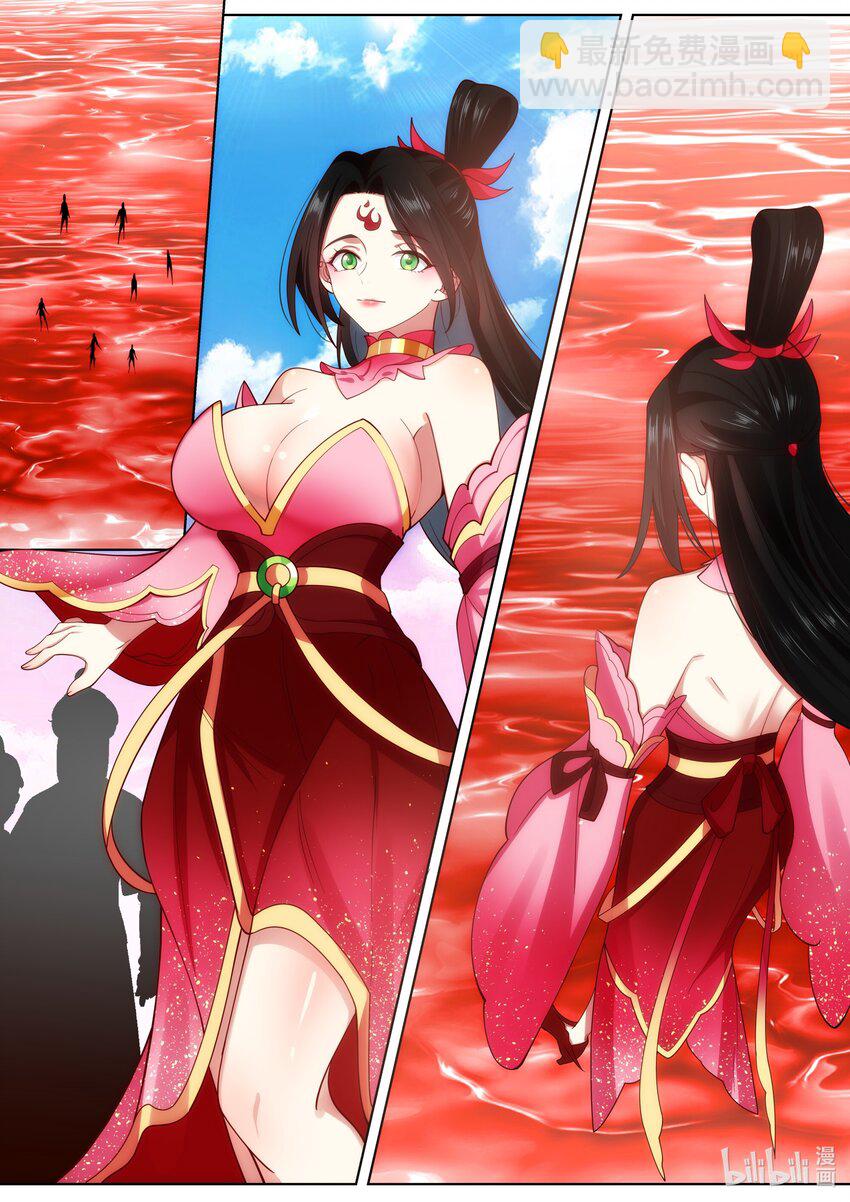 🍚修罗武神 446 三大美女 第6页