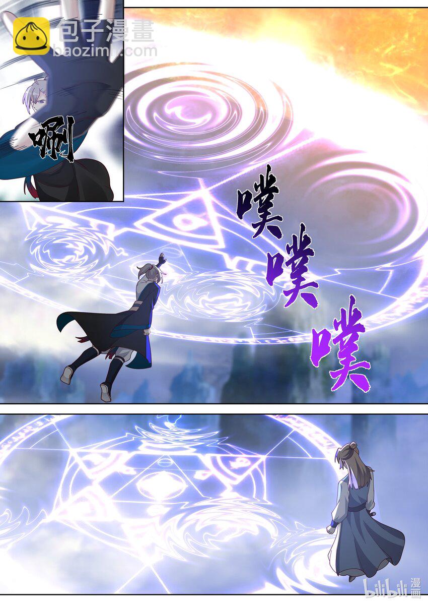 🍚修罗武神 466 独创武技 第6页