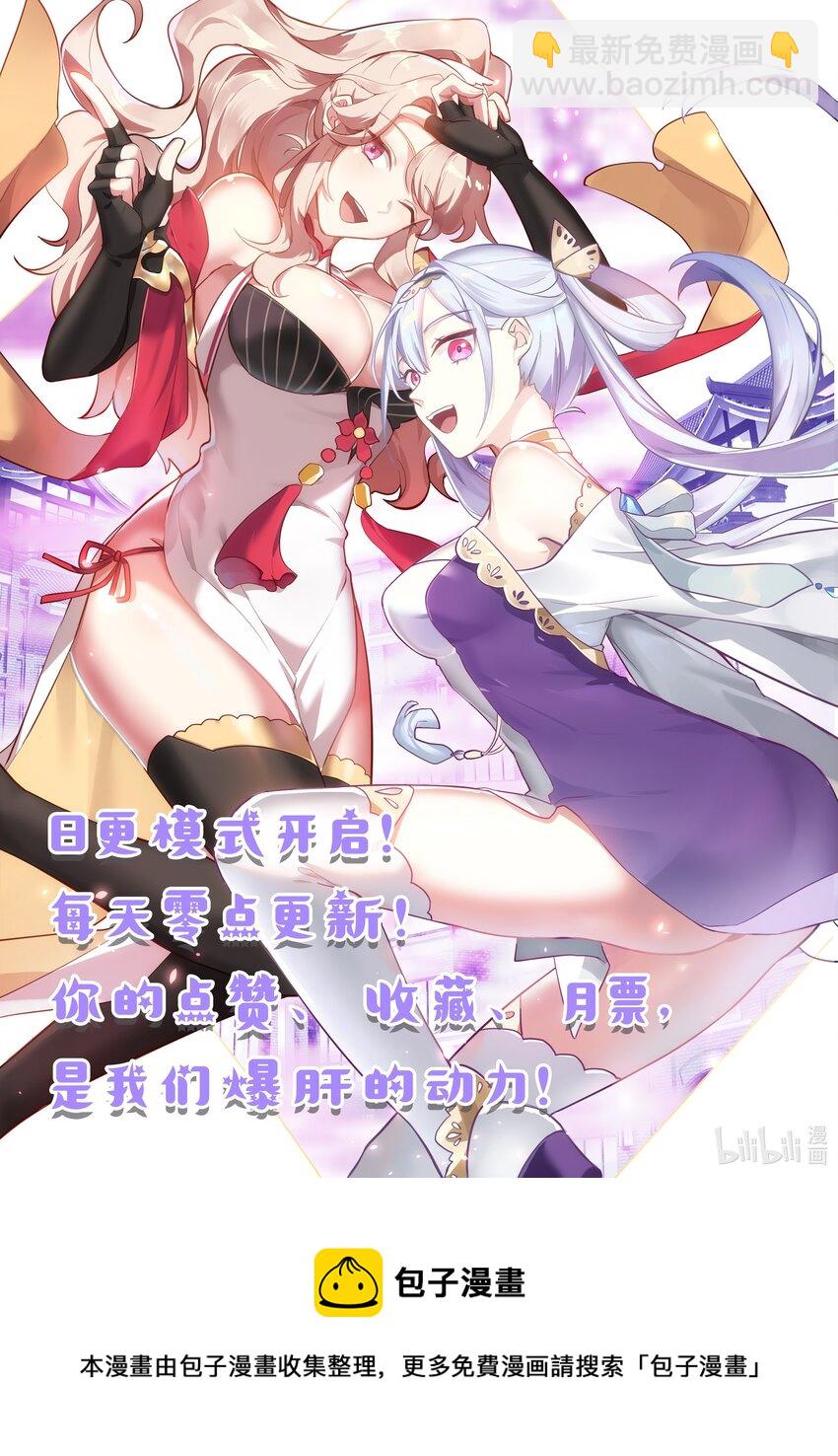 🍚修罗武神 480 险胜 第12页
