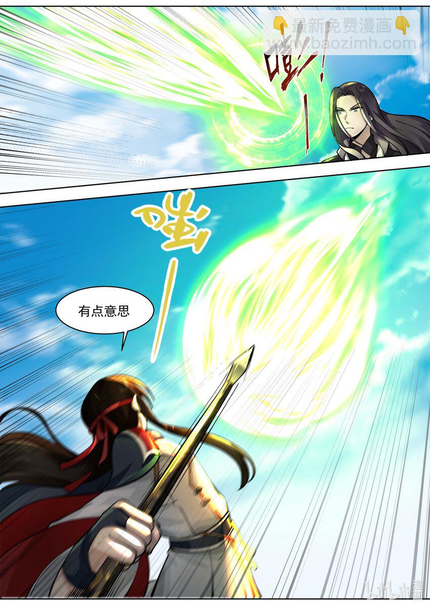 🍚修罗武神 524 九仙的求救 第6页