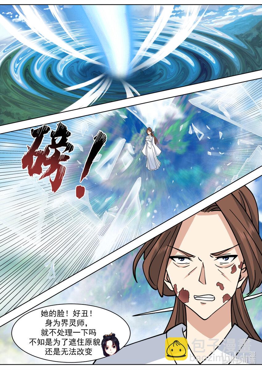 🍚修罗武神 558 终于到手了！ 第2页