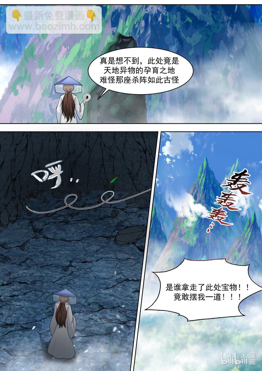 🍚修罗武神 558 终于到手了！ 第9页