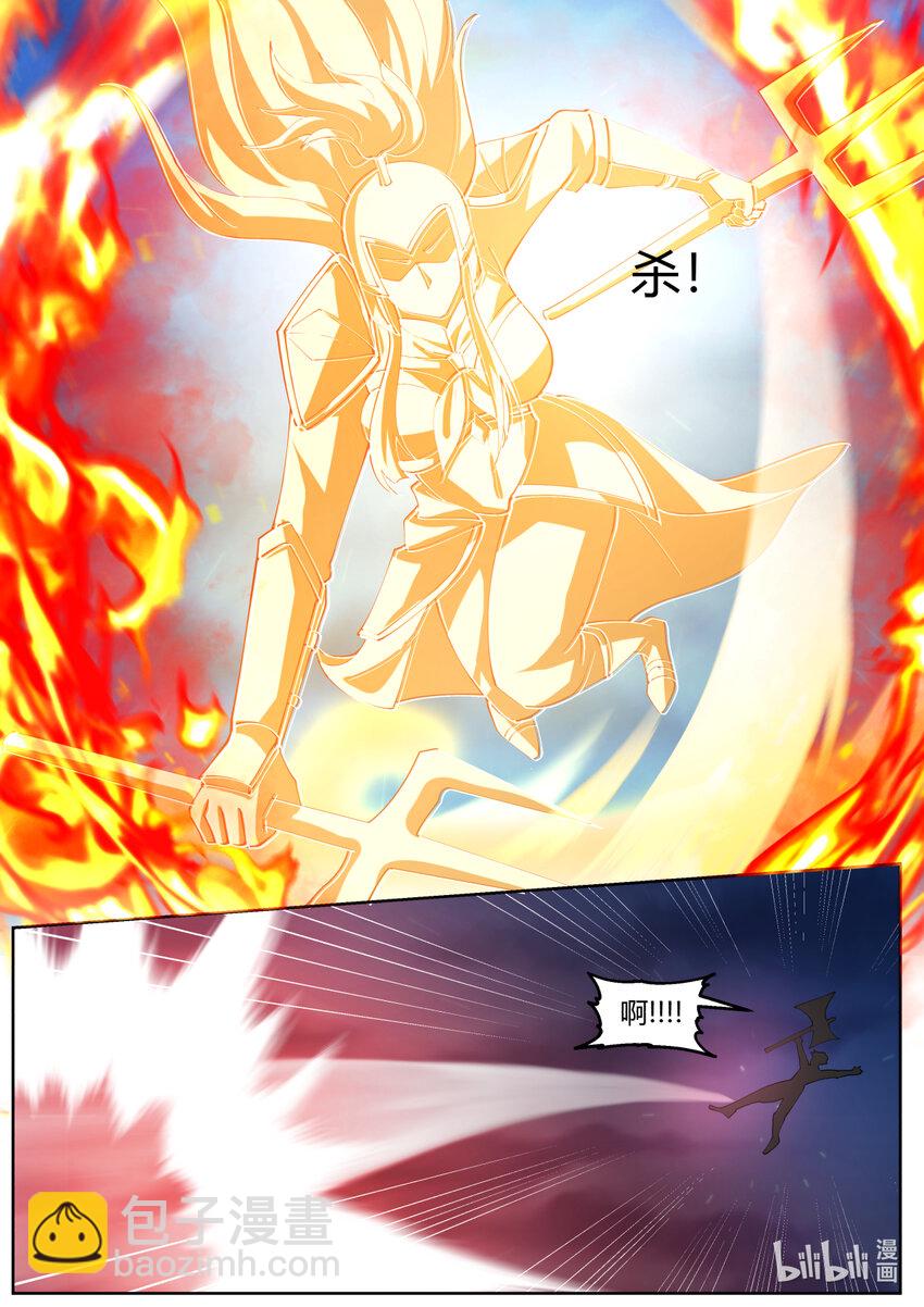 🍚修罗武神 588 再见澹台雪 第9页