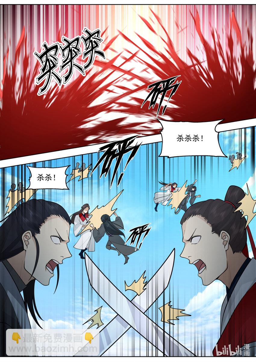 🍚修罗武神 616 万象神兵 第5页