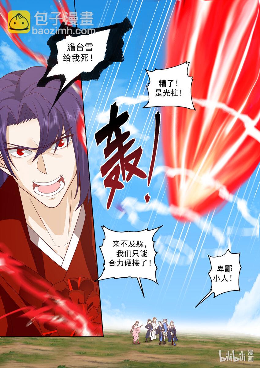 🍚修罗武神 618 人禁武技 第2页