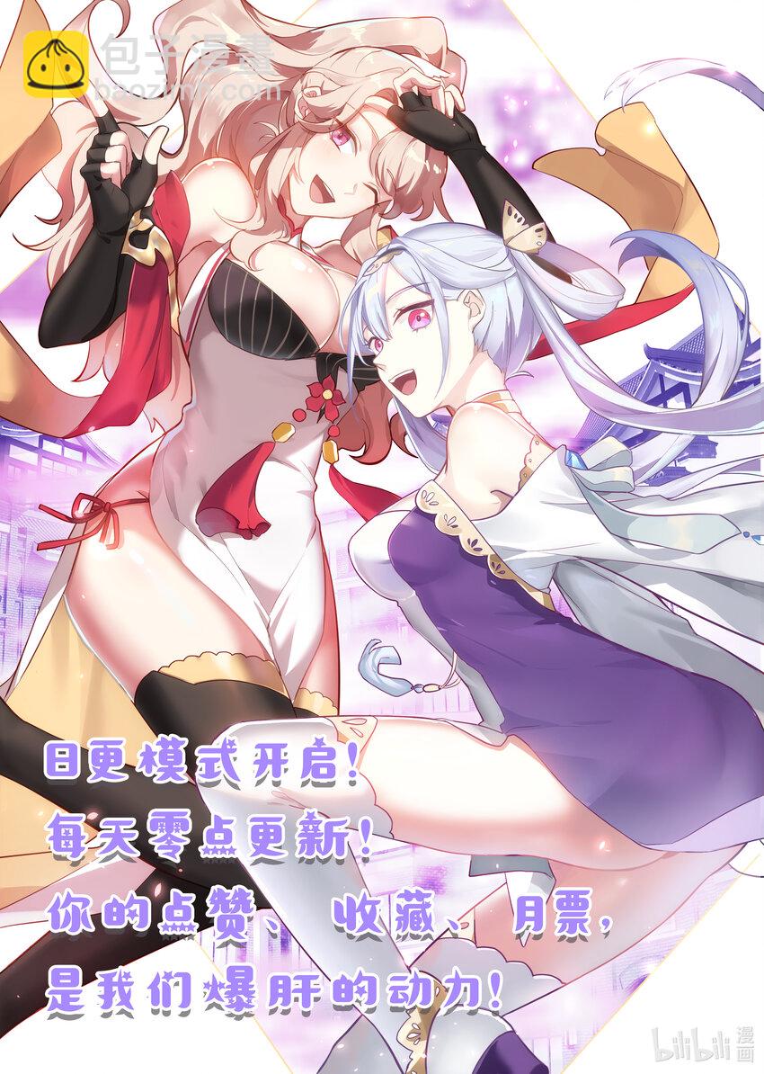 🍚修罗武神 656 九品武君 第12页