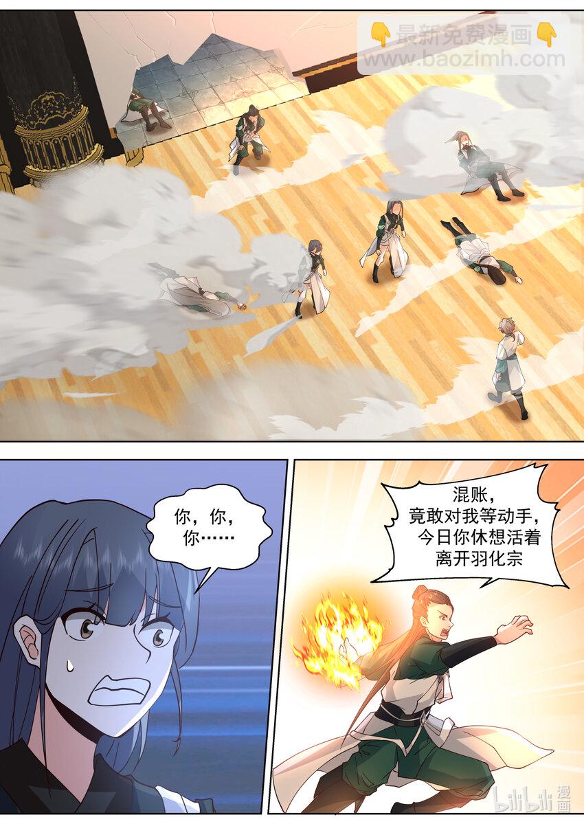 🍚修罗武神 700 不如做个交易 第9页