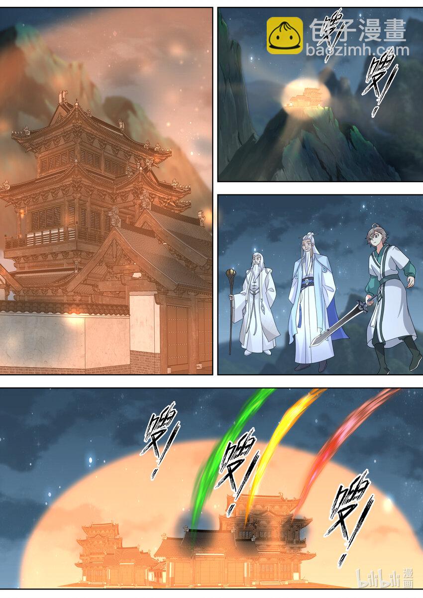 🍚修罗武神 708 祖师 第8页