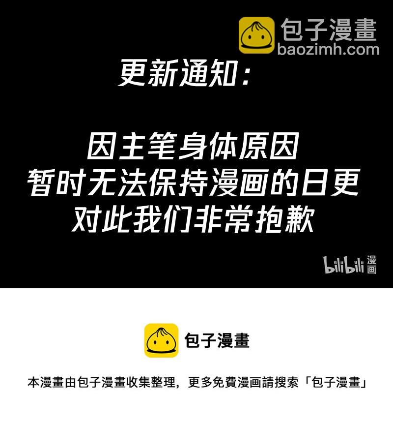 🍚修罗武神 710 秘密 第12页