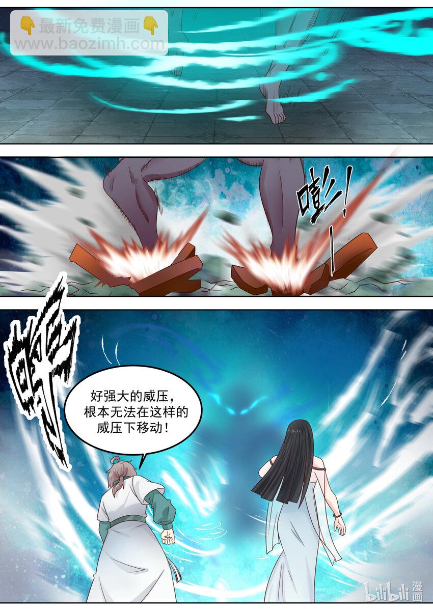 🍚修罗武神 712 只活其一 第3页