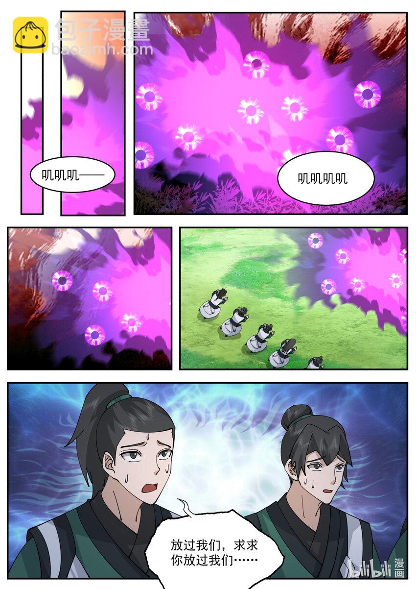 🍚修罗武神 740 种子足够了 第9页