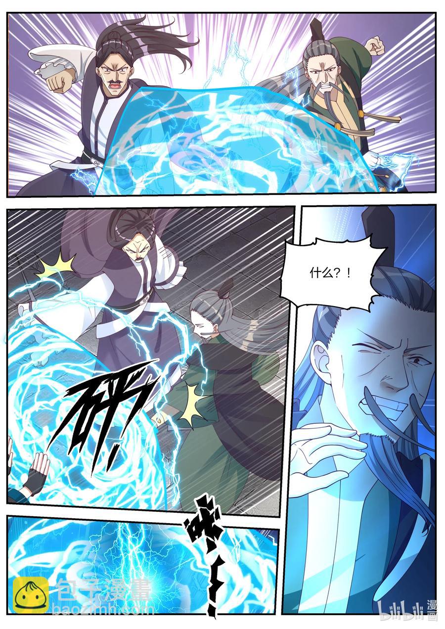 🍚修罗武神 080 灵武战元武 第6页
