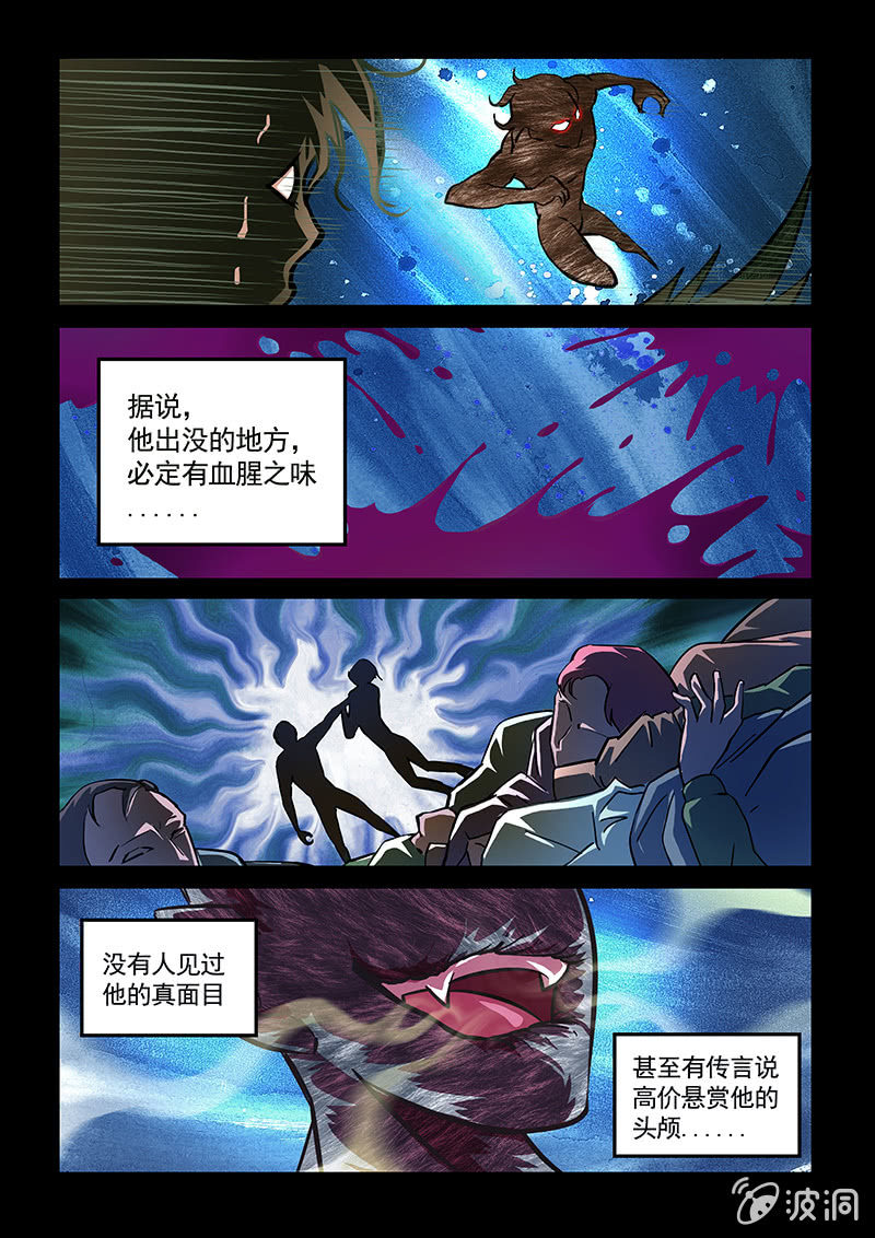 修罗战果【001循环梦魇】-第1话
