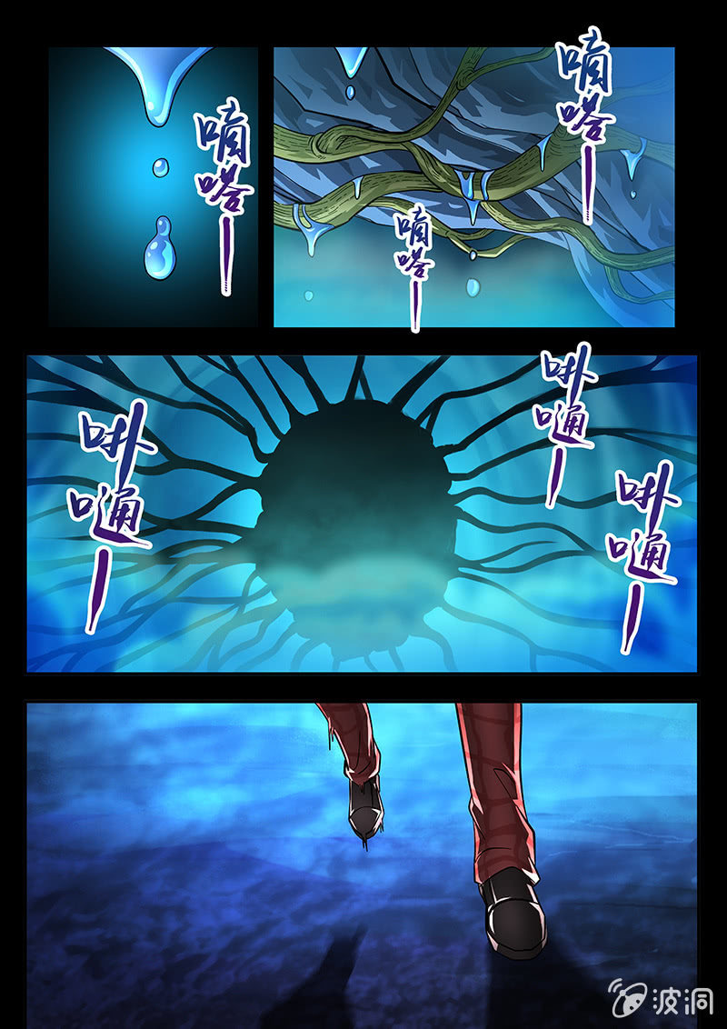 修罗战果【001循环梦魇】-第1话