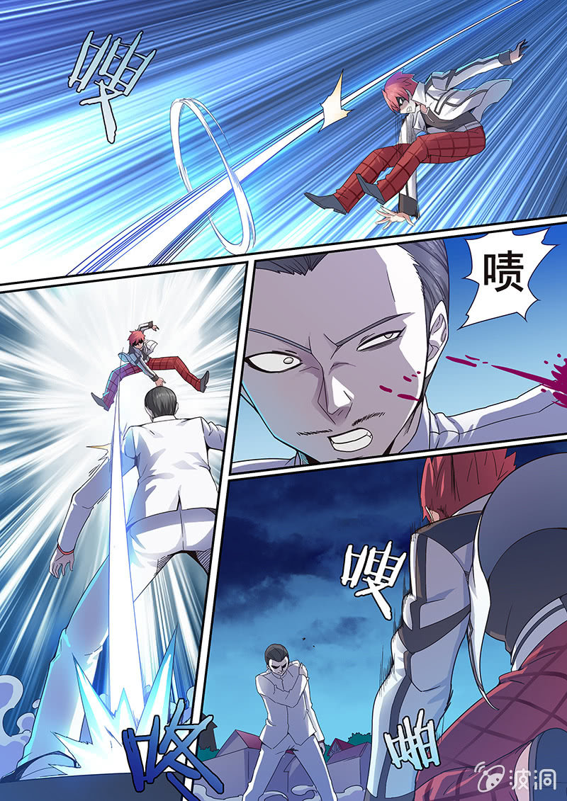 修罗战果【003对决】-第3话