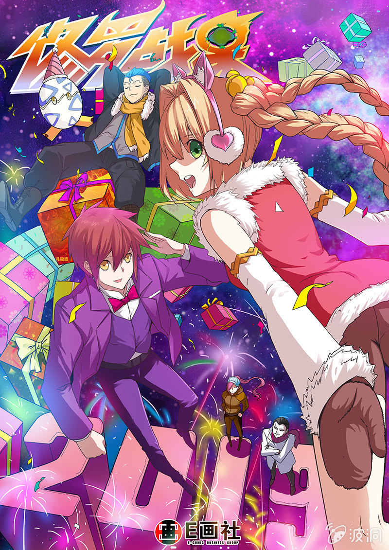 修罗战果【025水系术士（上）】-第35话