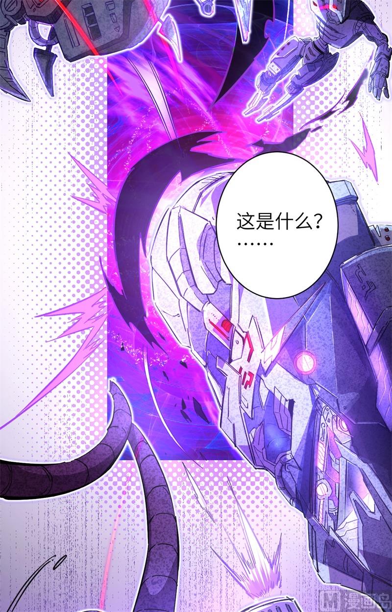 预告来袭!-第1话