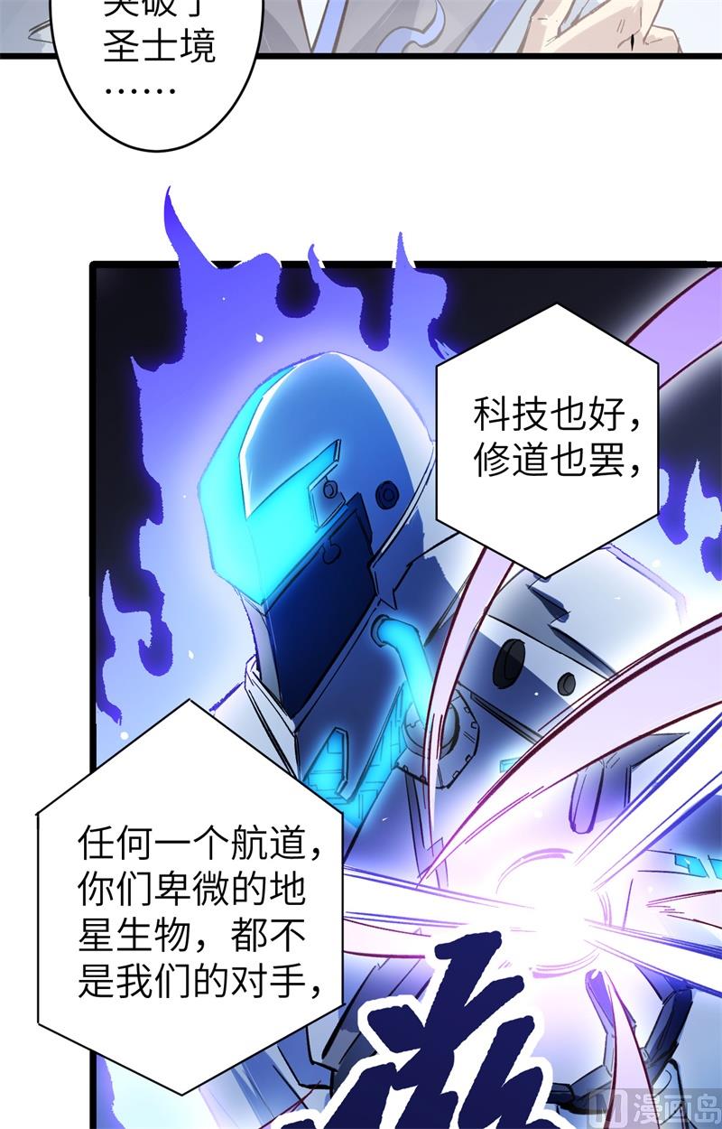 预告来袭!-第1话