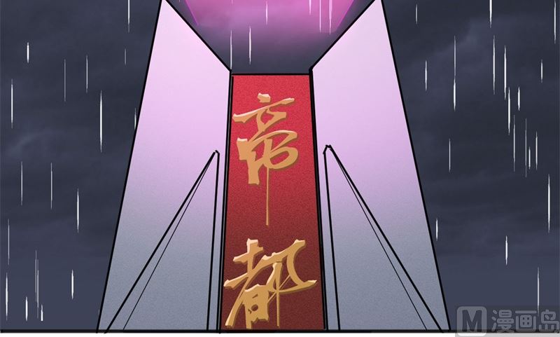 099 别了， 烈士英魂！(1/2)-第101话