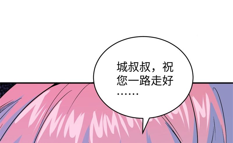 099 别了， 烈士英魂！(1/2)-第101话