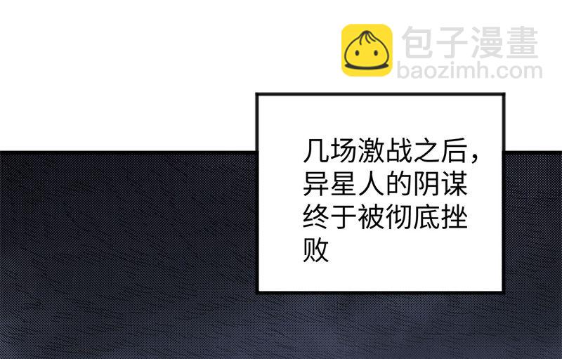 099 别了， 烈士英魂！(1/2)-第101话