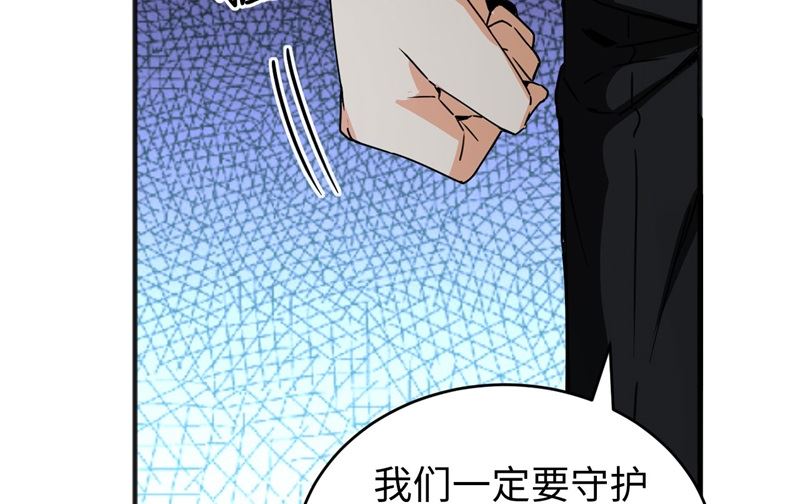 099 别了， 烈士英魂！(1/2)-第101话