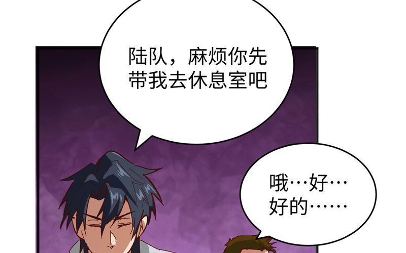 101 登陆翠星(1/2)-第103话