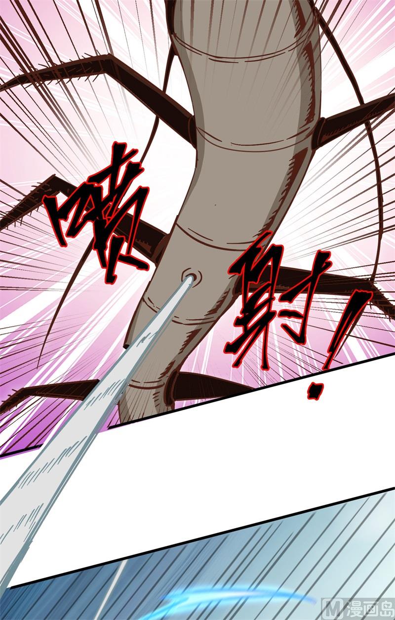 103 激战黑甲蠹(1/2)-第105话