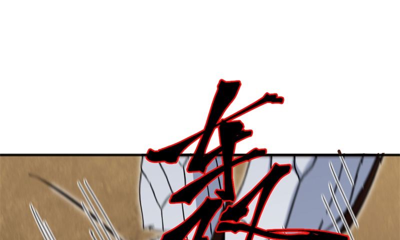 103 激战黑甲蠹(1/2)-第105话