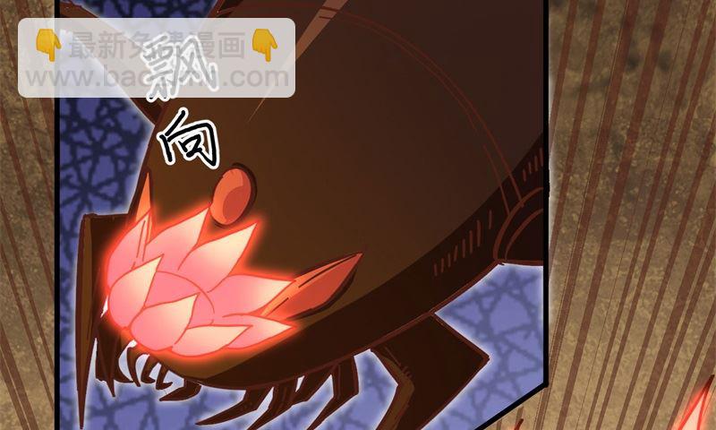 103 激战黑甲蠹(1/2)-第105话