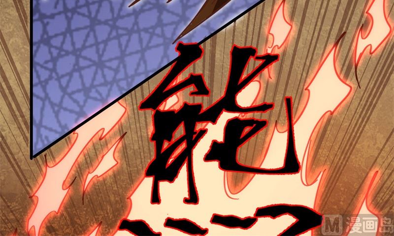 103 激战黑甲蠹(1/2)-第105话