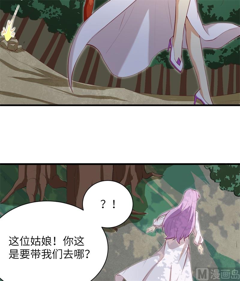 104 初识灵素(1/2)-第107话