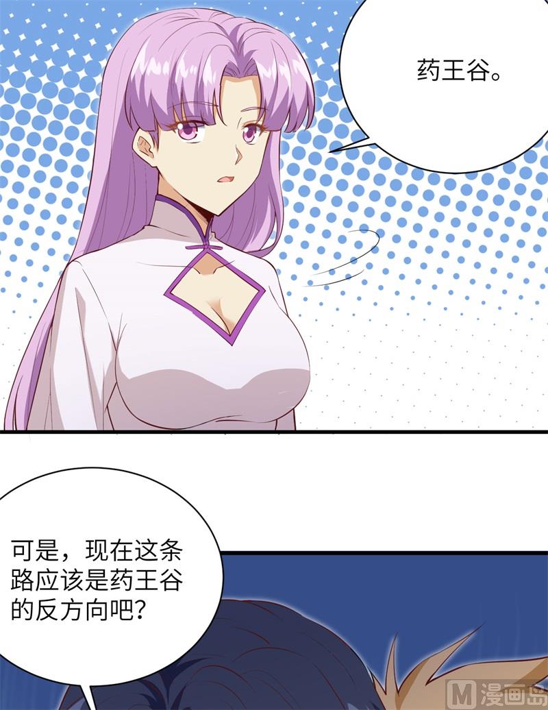 104 初识灵素(1/2)-第107话