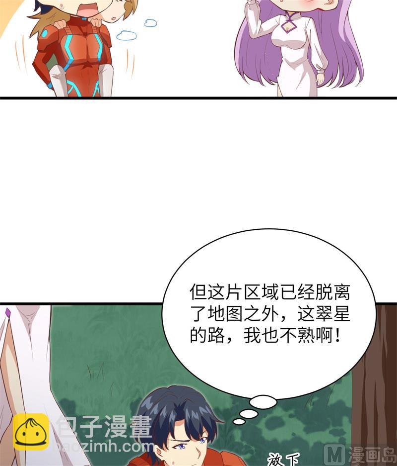 104 初识灵素(1/2)-第107话
