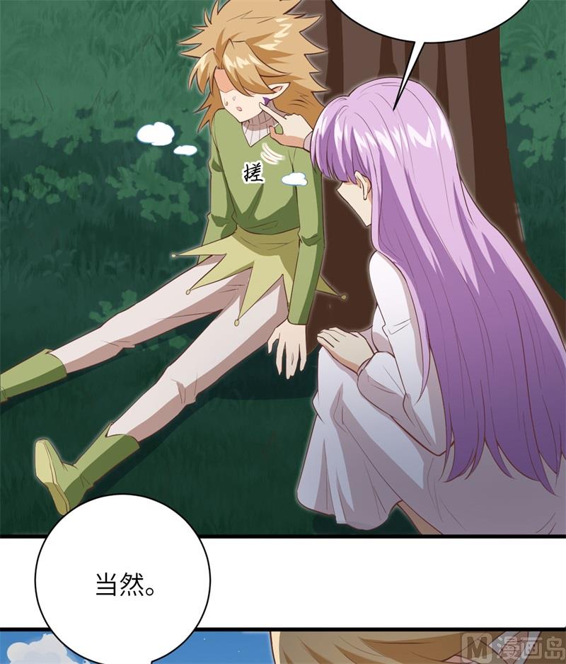 104 初识灵素(1/2)-第107话