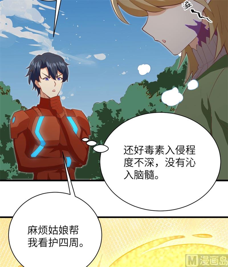 104 初识灵素(1/2)-第107话