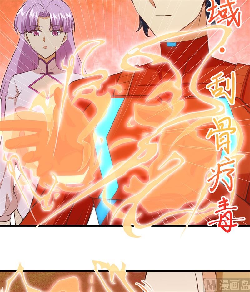 104 初识灵素(1/2)-第107话