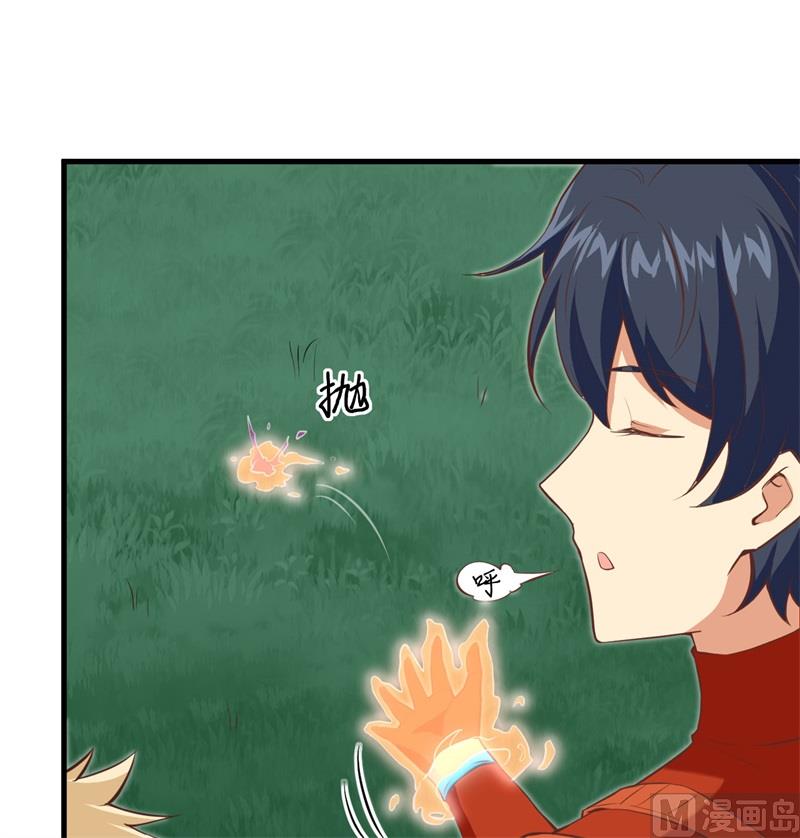104 初识灵素(1/2)-第107话