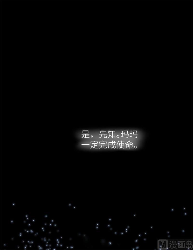 104 初识灵素(1/2)-第107话
