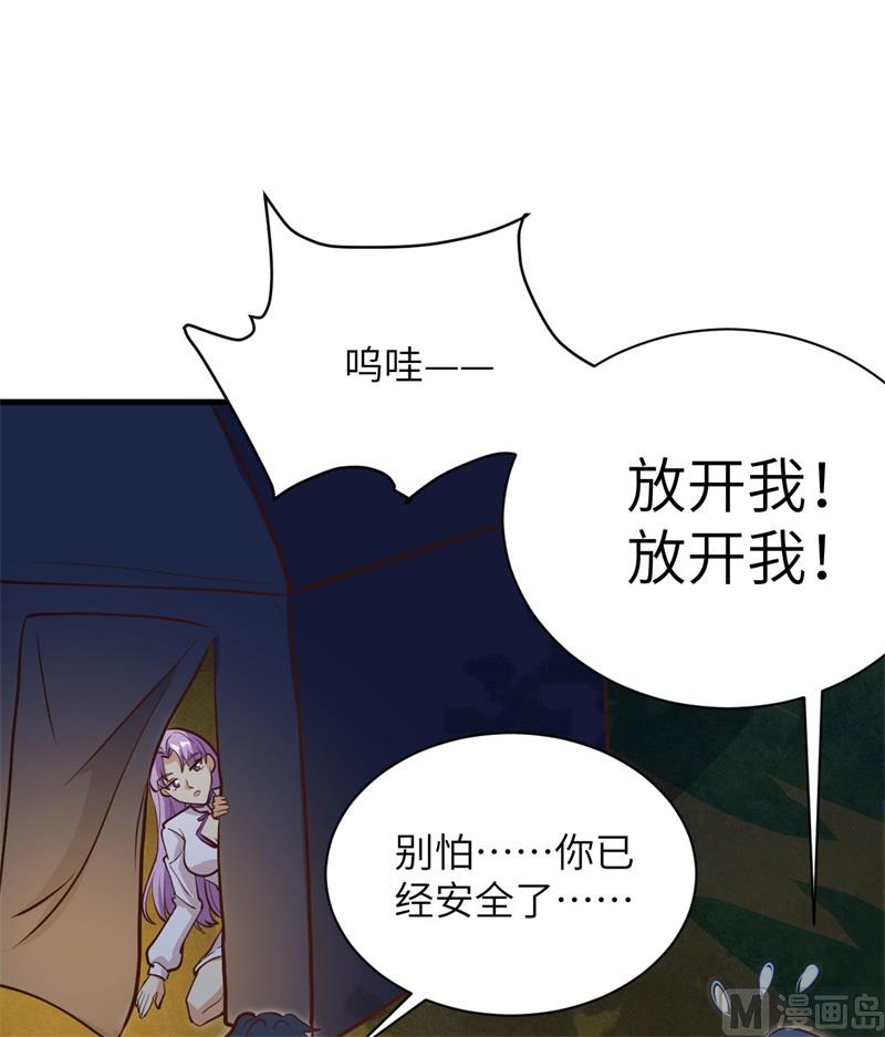 104 初识灵素(1/2)-第107话