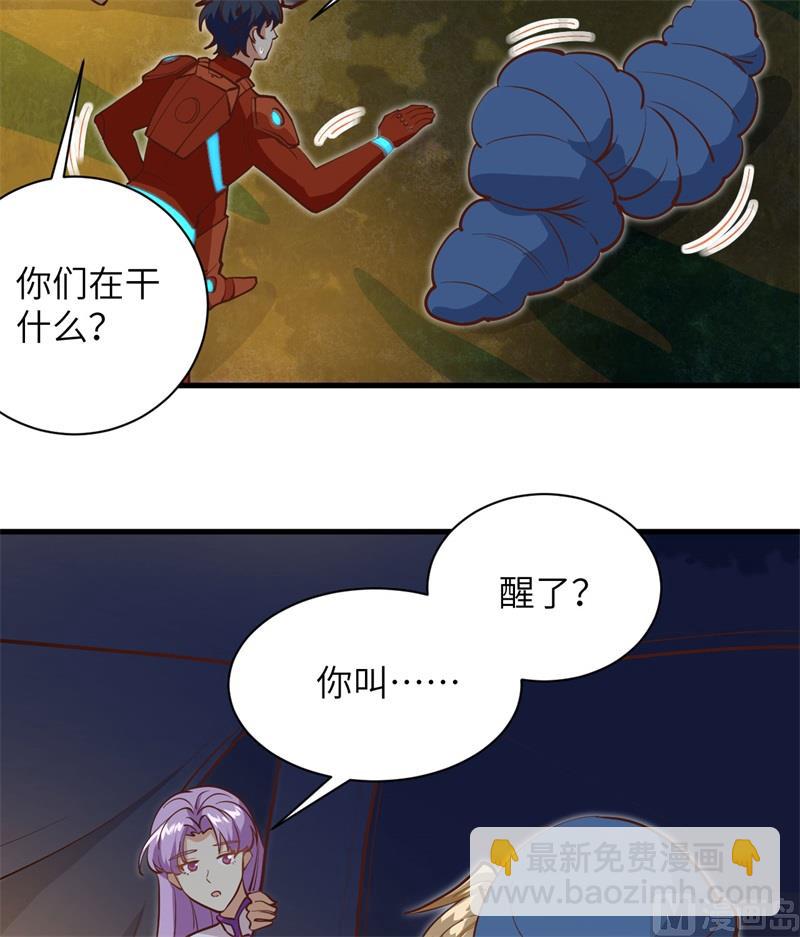 104 初识灵素(1/2)-第107话