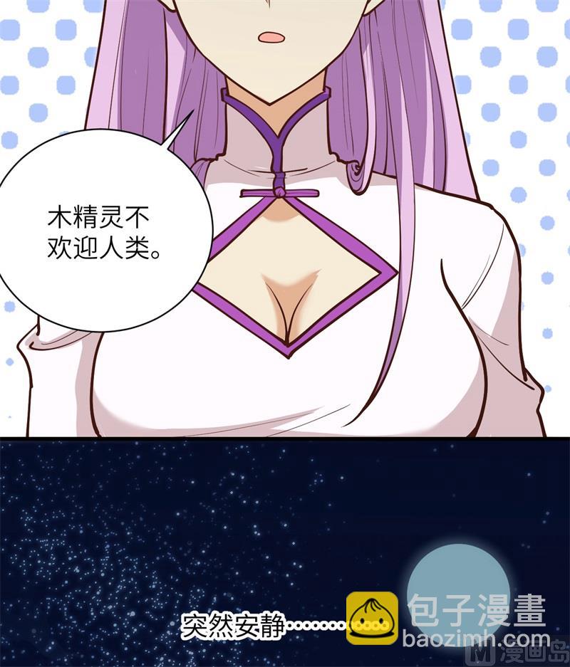 104 初识灵素(1/2)-第107话