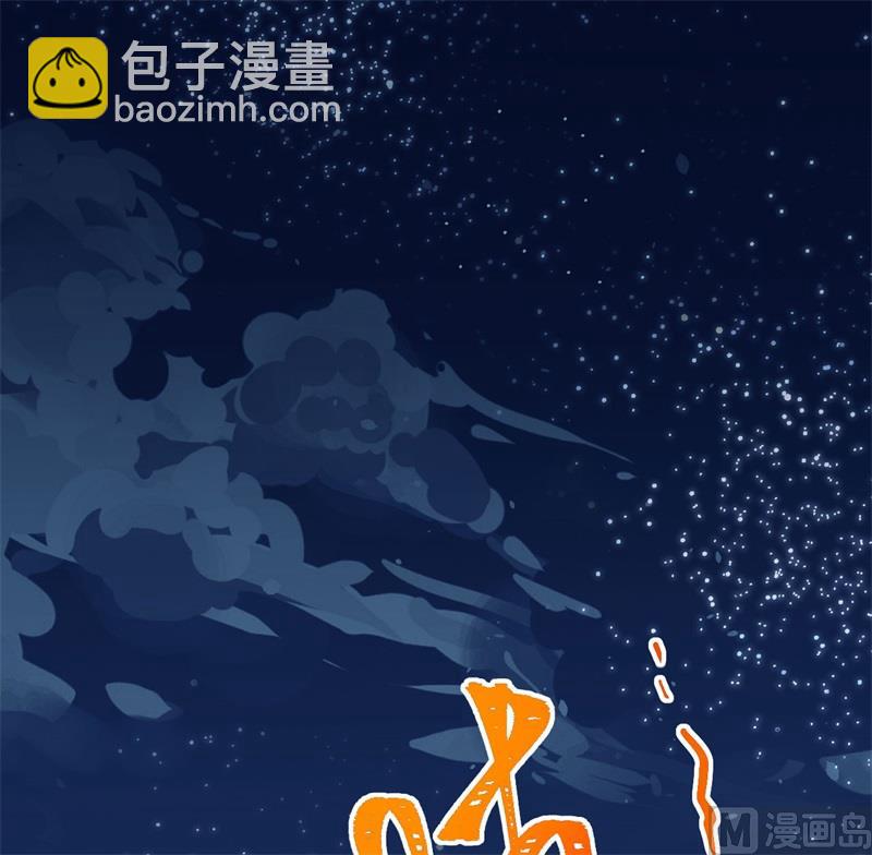 104 初识灵素(1/2)-第107话