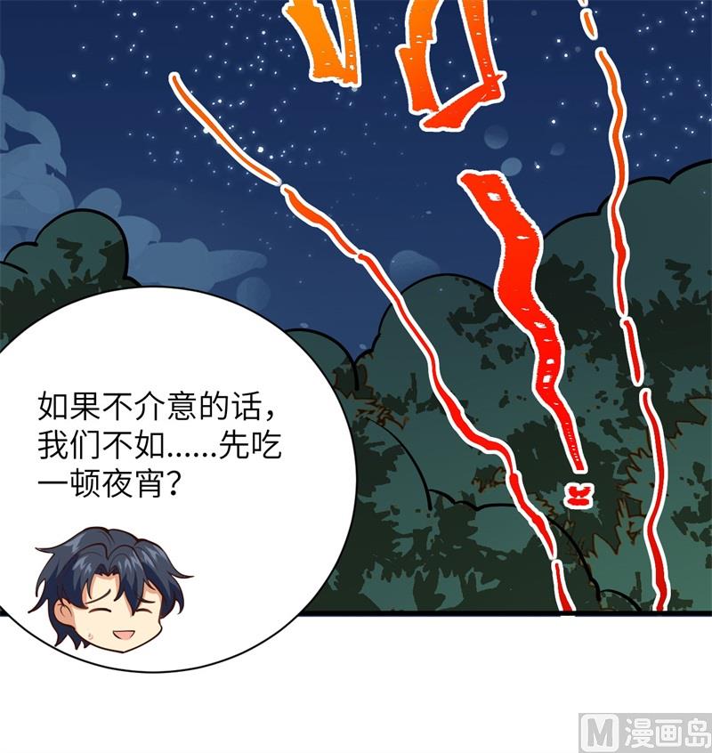 104 初识灵素(1/2)-第107话